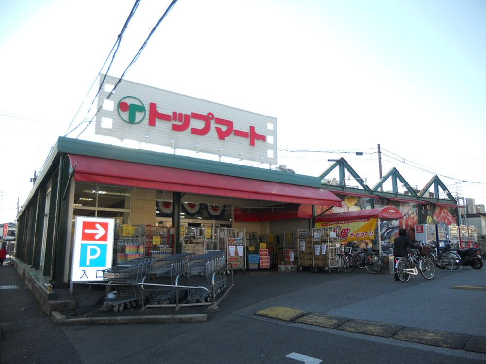 Supermarket. 692m to the top Mart Sakuragicho shop