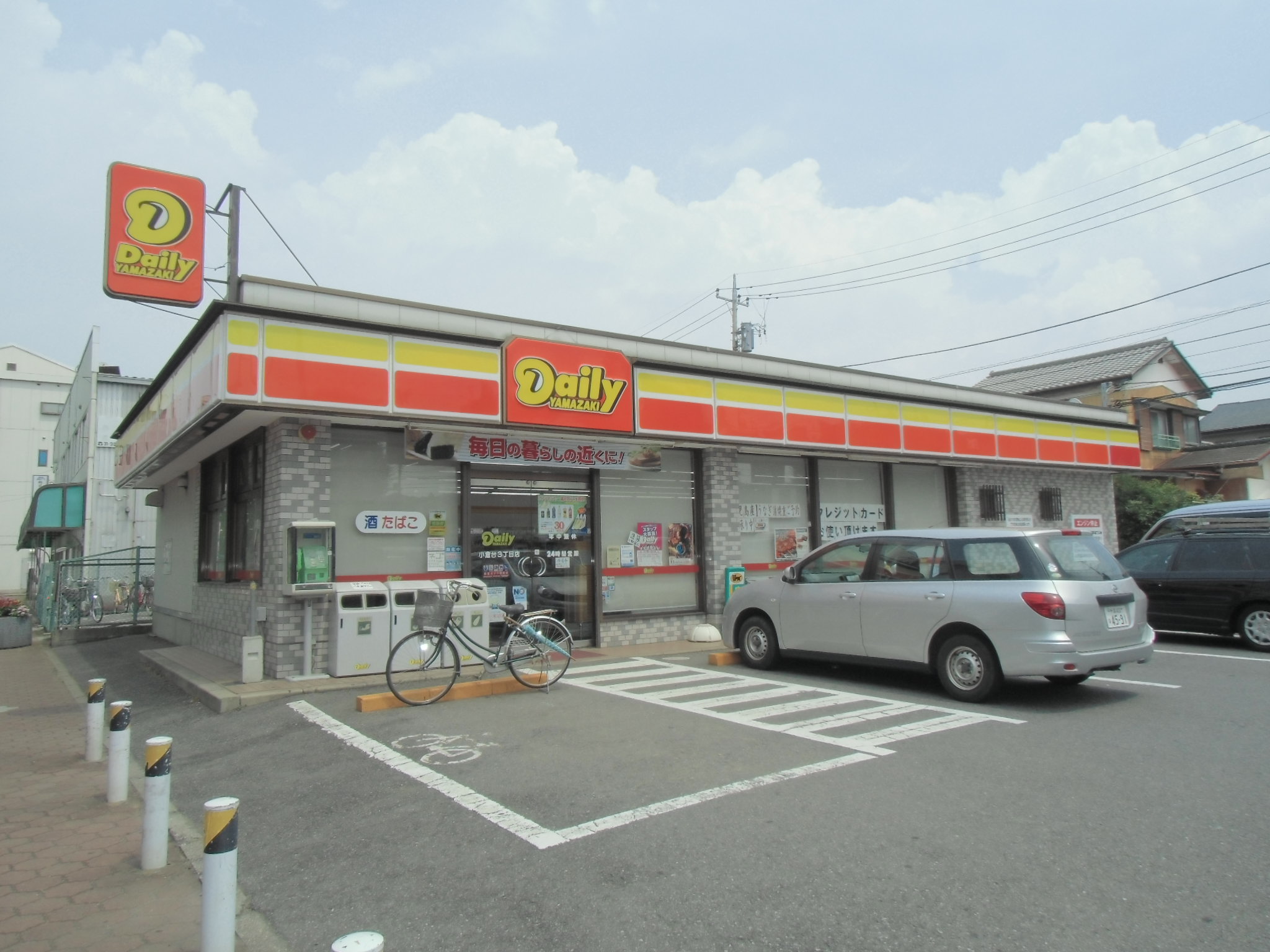 Convenience store. Daily Yamazaki Oguradai 3-chome up (convenience store) 157m