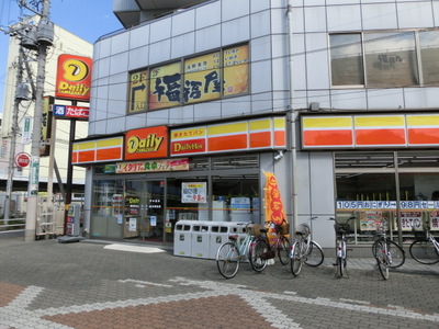 Convenience store. 320m until the Daily Store (convenience store)