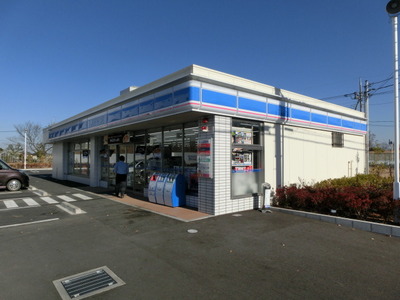 Convenience store. 375m until Lawson (convenience store)