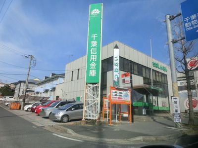 Bank. 500m to Chiba credit union (Bank)