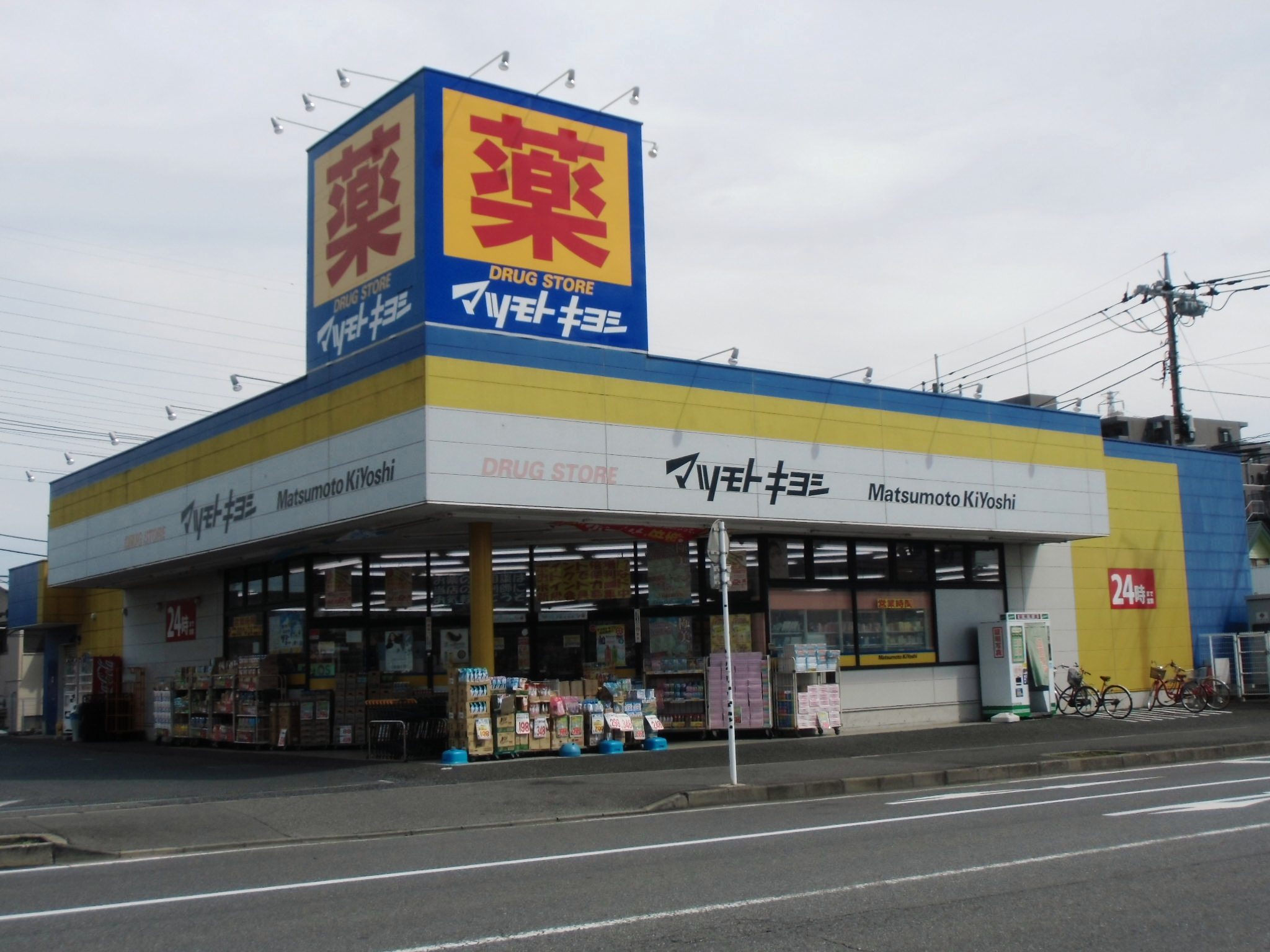 Dorakkusutoa. Matsumotokiyoshi drugstore new Toga shop 401m until (drugstore)