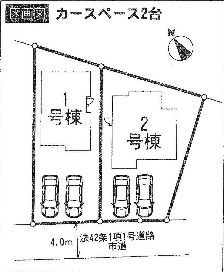 The entire compartment Figure
