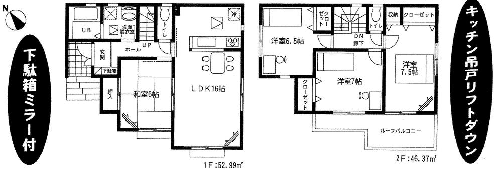 Floor plan. 22,800,000 yen, 4LDK, Land area 151.06 sq m , Building area 99.36 sq m