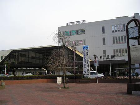 station. Yotsukaidō Station