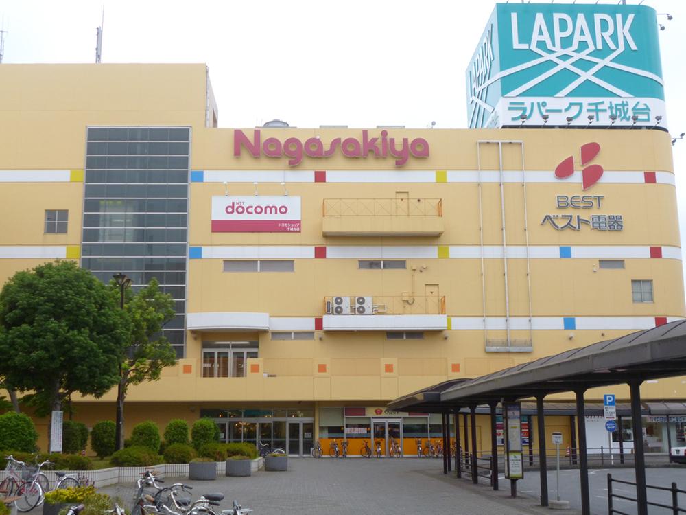 Shopping centre. Until Rapaku Chishirodai 750m