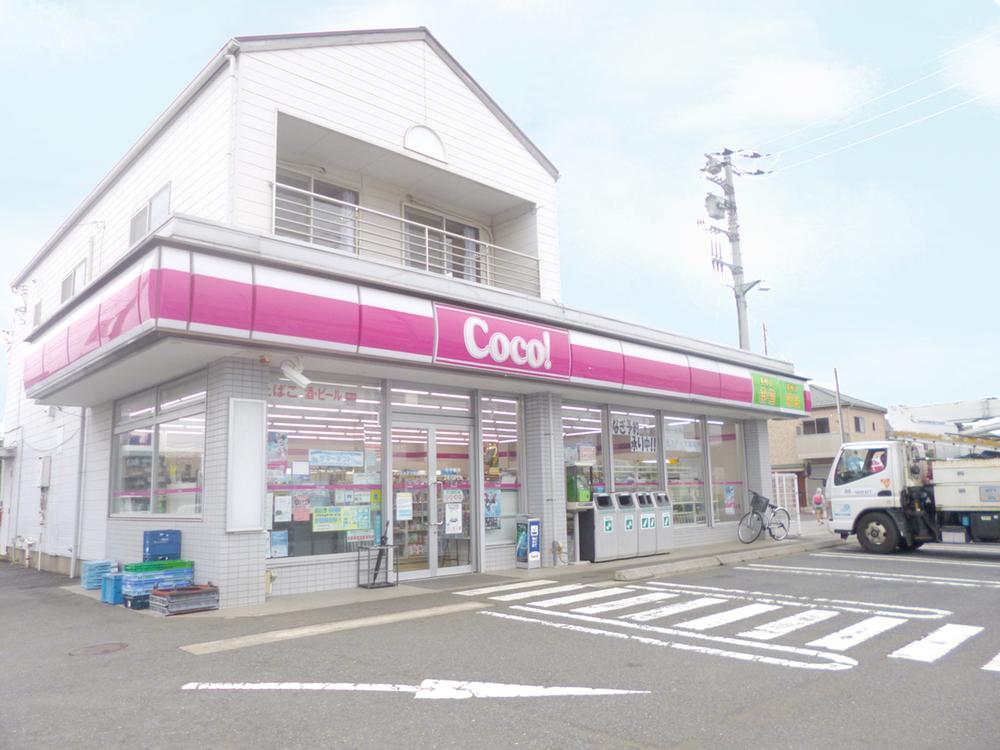 Convenience store. Here store 600m to Chiba Wakaba shop