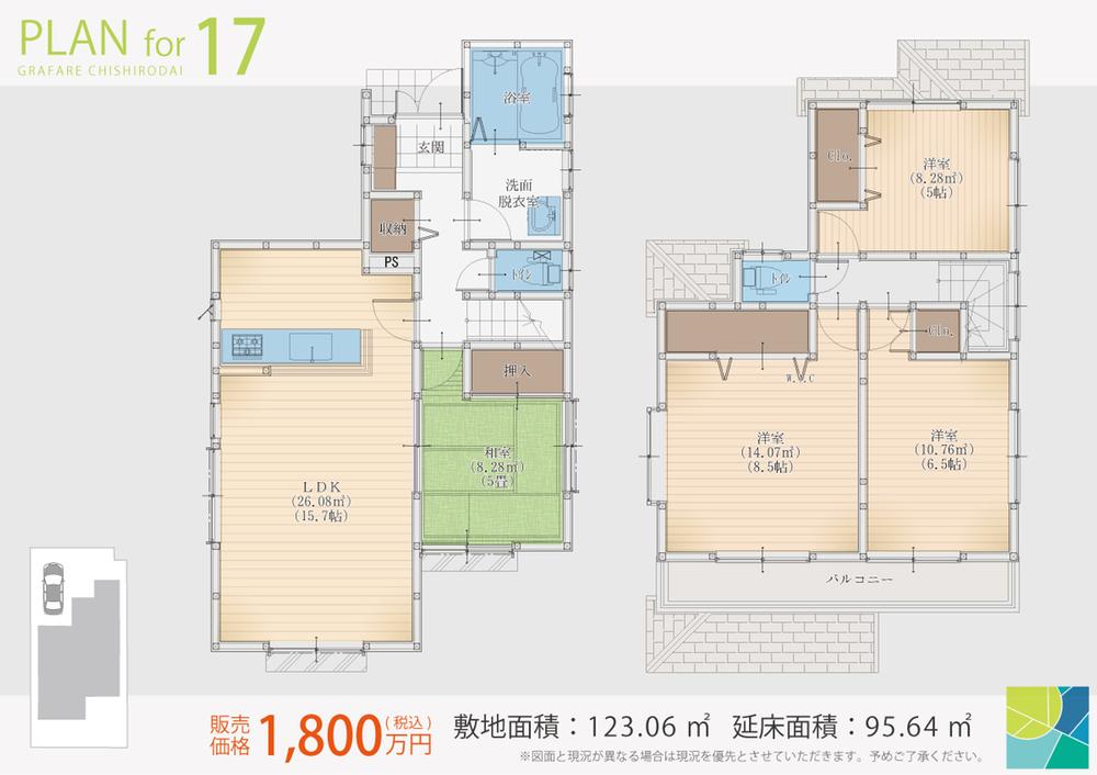 Floor plan. (Planfor17), Price 17.8 million yen, 4LDK, Land area 123.06 sq m , Building area 95.64 sq m