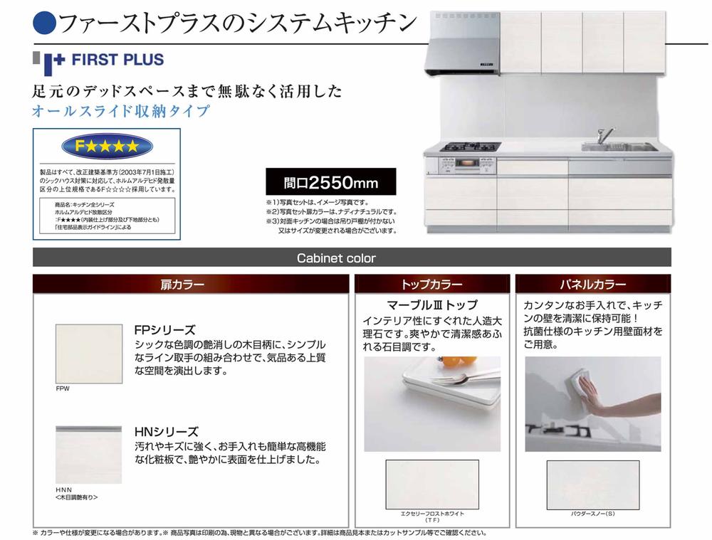 Other Equipment. All slide storage type which utilized without waste until the dead space of the feet.