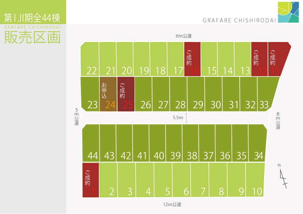 Cityscape Rendering. You'll wish you according to your lifestyle Chishirodai all 44 buildings of the mansion