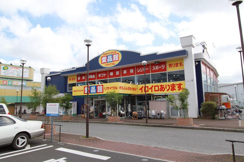 Other Environmental Photo. recycle shop 830m to love goods Museum