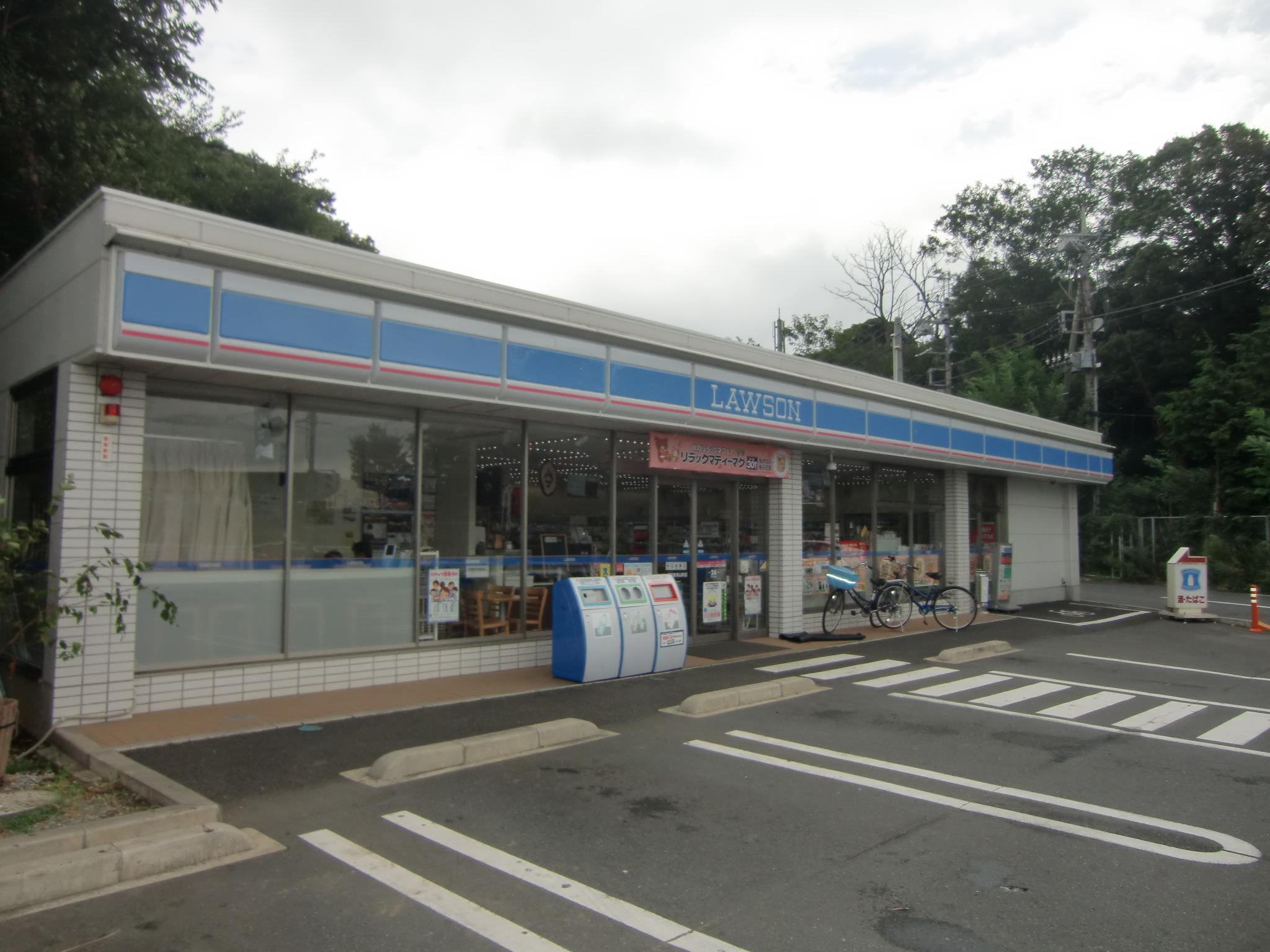 Convenience store. 363m until Lawson Chiba Higashiterayama the town store (convenience store)