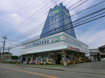 Dorakkusutoa. Seimusu 307m until (drugstore)