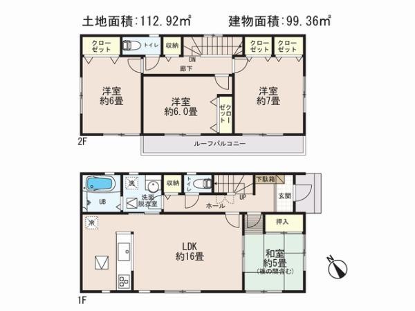Floor plan. 28,900,000 yen, 4LDK, Land area 112.92 sq m , Priority to the present situation is if it is different from the building area 99.36 sq m drawings