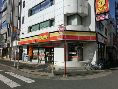 Convenience store. 150m until the Daily Yamazaki (convenience store)