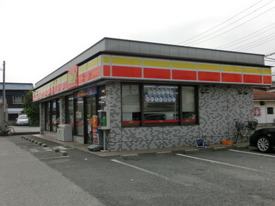 Convenience store. 190m until the Daily Yamazaki (convenience store)