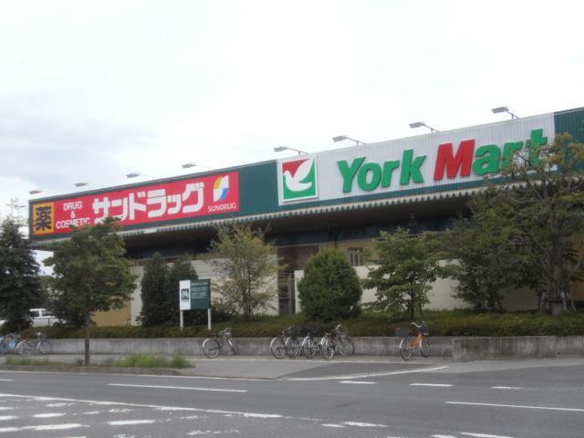 Supermarket. York Mart until Tsuga shop 710m