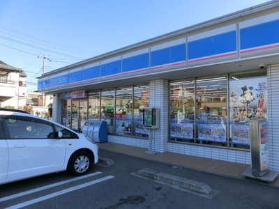Convenience store. 460m until Lawson (convenience store)
