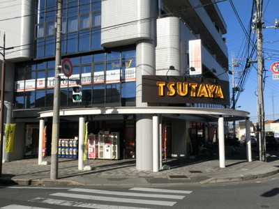 Other. TSUTAYA until the (other) 920m