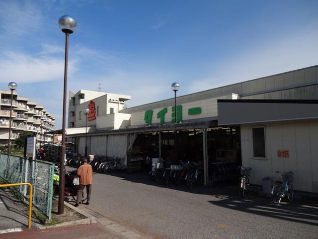 Supermarket. 1350m to Super Taiyo