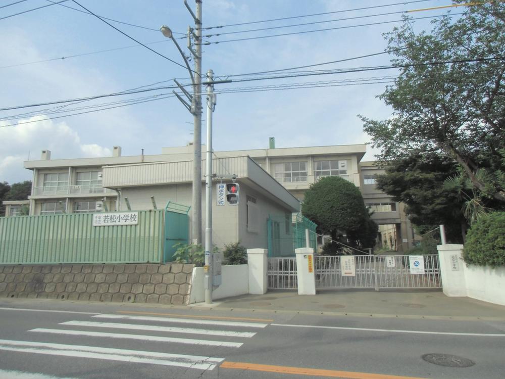 Primary school. 240m until the Chiba Municipal Wakamatsu Elementary School