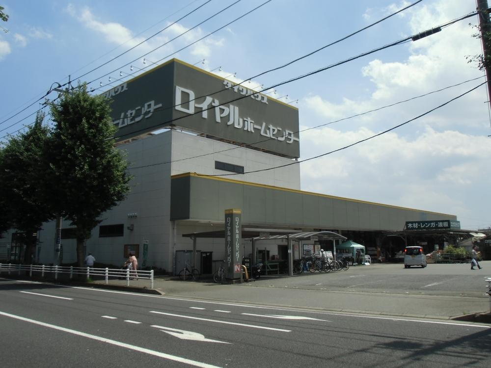 Home center. Royal Home Center 880m to Chiba shop