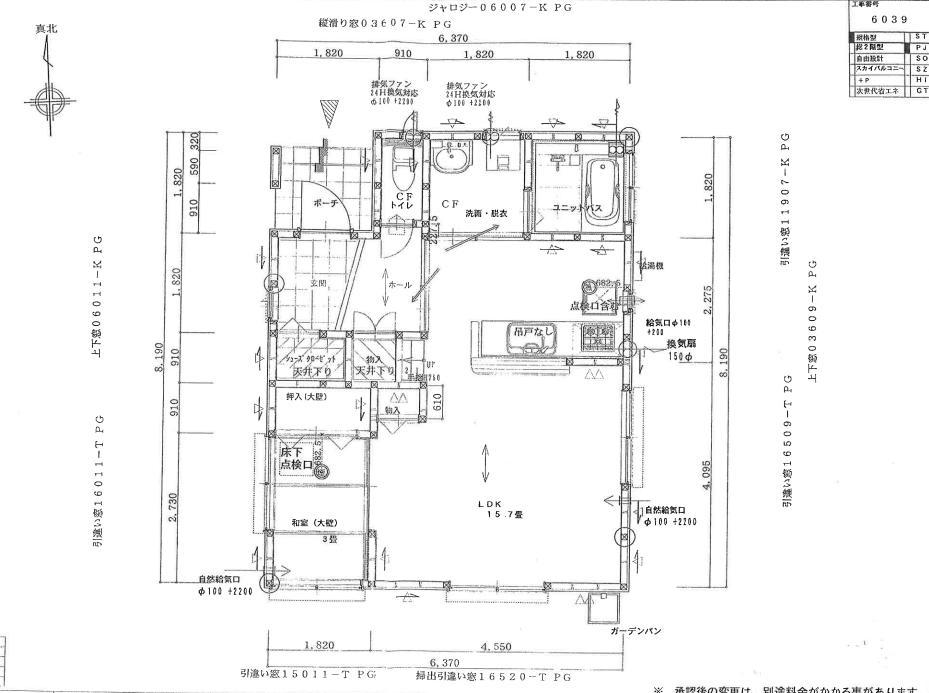 Floor plan. 18.9 million yen, 4LDK, Land area 133.36 sq m , Building area 91.91 sq m 1 Kaikan floor plan