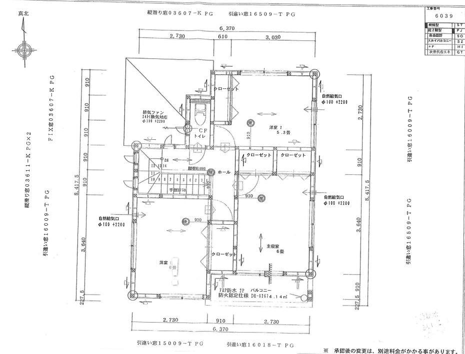 Floor plan. 18.9 million yen, 4LDK, Land area 133.36 sq m , Building area 91.91 sq m 2 Kaikan floor plan
