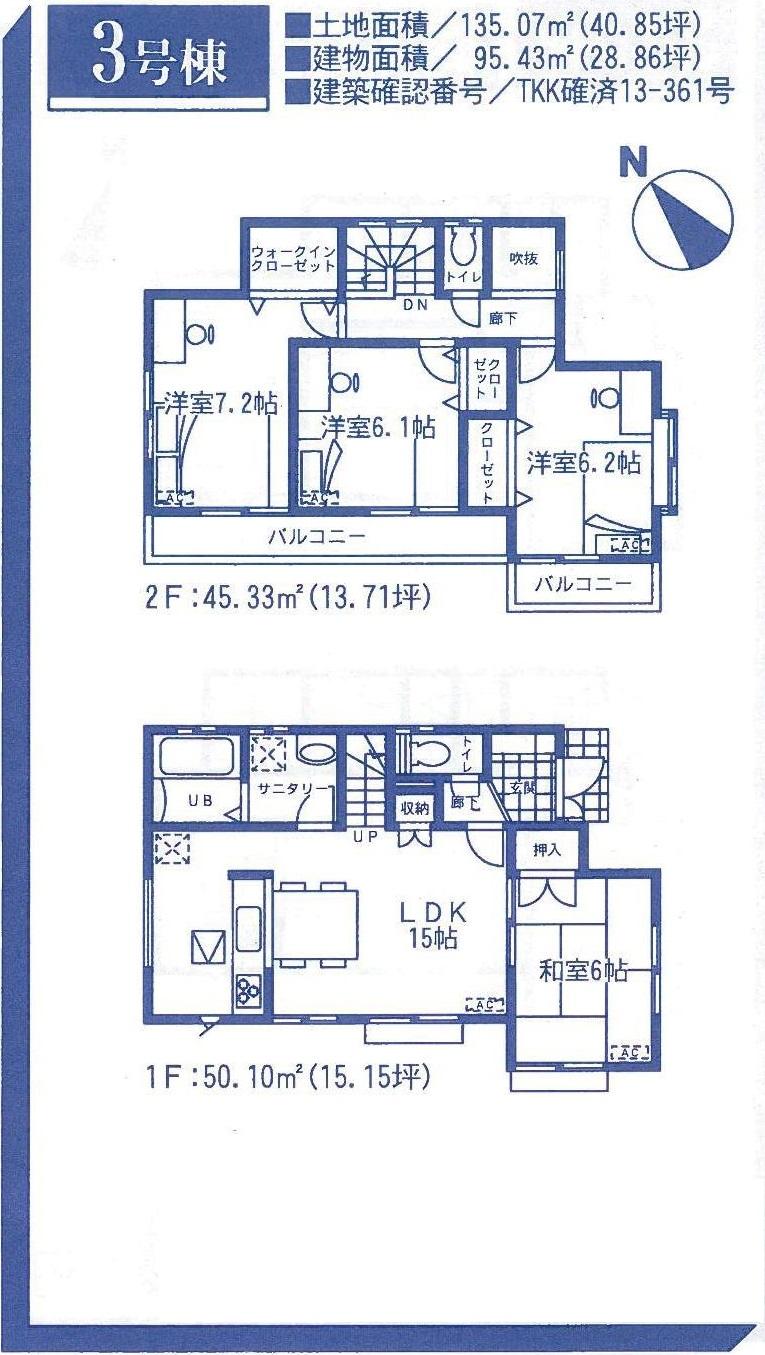 Floor plan. (3 Building), Price 21,800,000 yen, 4LDK, Land area 135.07 sq m , Building area 95.43 sq m