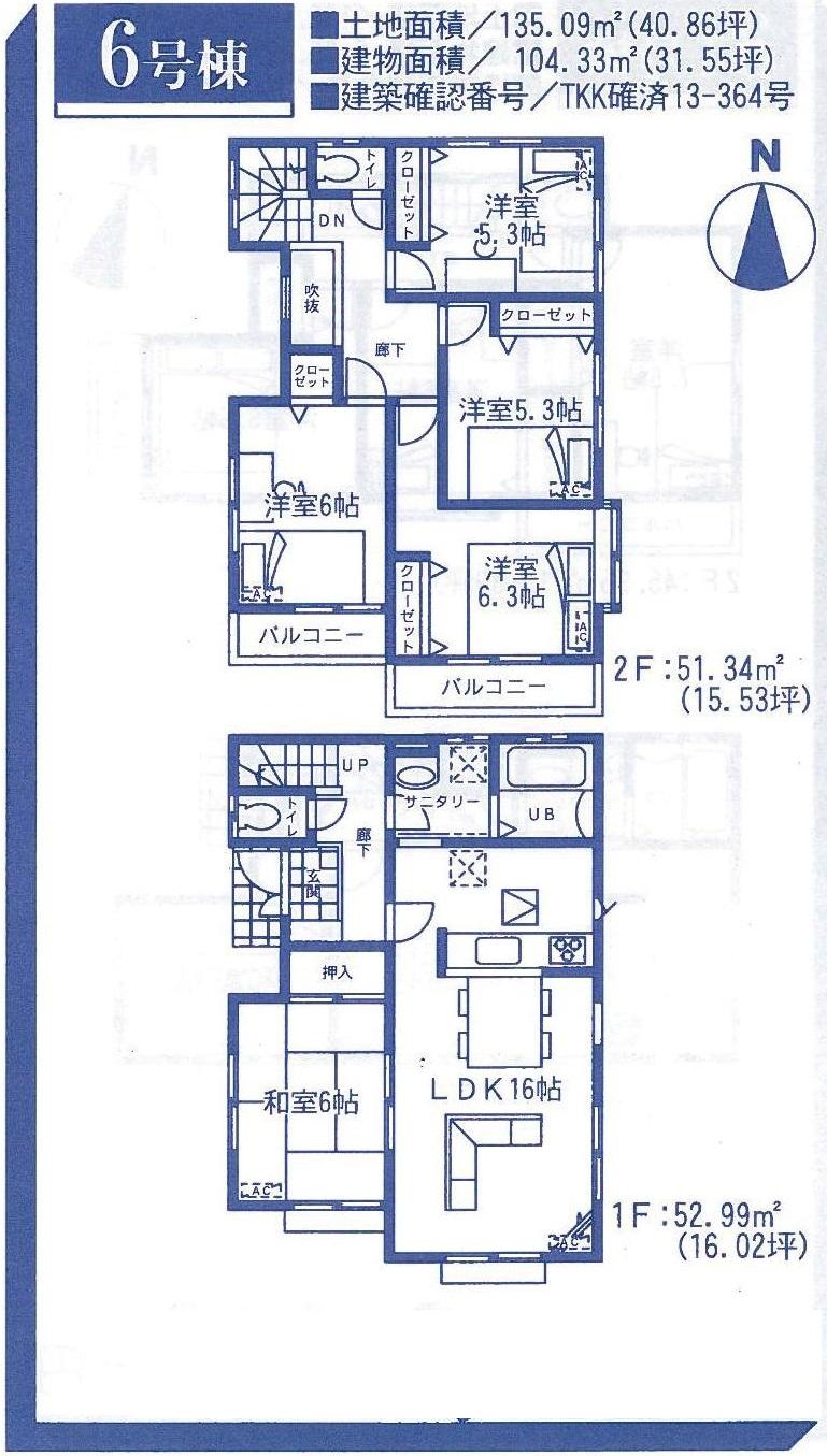Floor plan. (6 Building), Price 24,800,000 yen, 5LDK, Land area 135.09 sq m , Building area 104.33 sq m