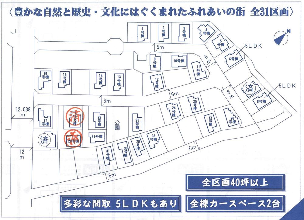 The entire compartment Figure