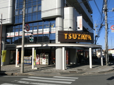 Other. TSUTAYA until the (other) 940m