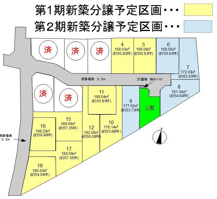 The entire compartment Figure
