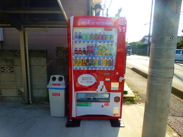 Other Equipment. vending machine