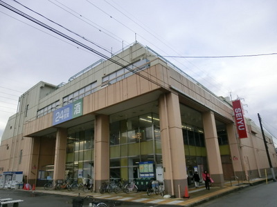 Supermarket. Seiyu 700m until the (super)