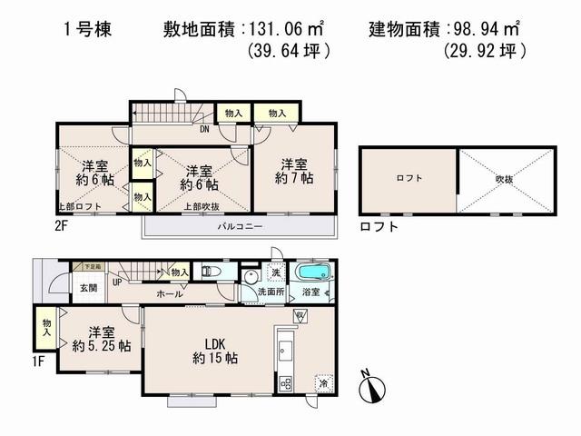 Floor plan. (1 Building), Price 24,800,000 yen, 4LDK, Land area 131.06 sq m , Building area 98.94 sq m