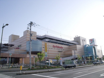 Shopping centre. Ito-Yokado to (shopping center) 1300m