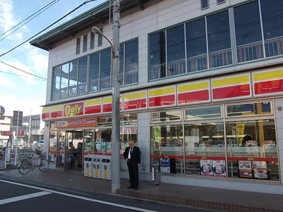 Convenience store. 250m until the Daily Store (convenience store)