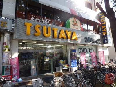 Other. Tsutaya to (other) 750m