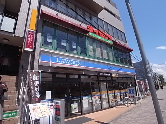 Convenience store. 174m until Lawson (convenience store)