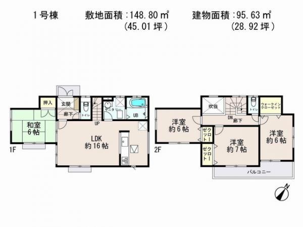 Floor plan. 19,800,000 yen, 4LDK, Land area 148.8 sq m , Building area 95.63 sq m