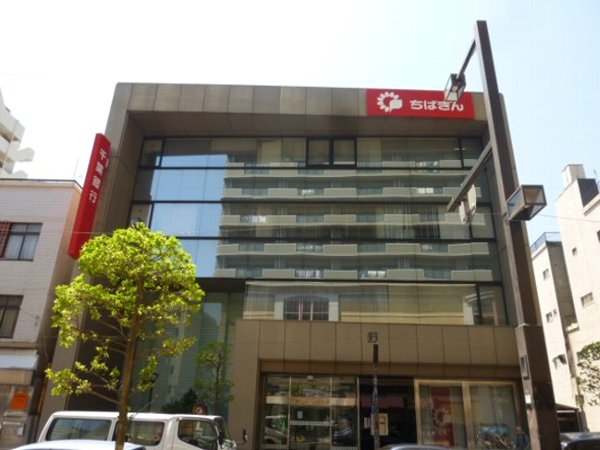 Bank. Chiba Bank until the (bank) 716m