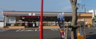 Convenience store. Seven-Eleven Higashifunahashi 4-chome up (convenience store) 176m