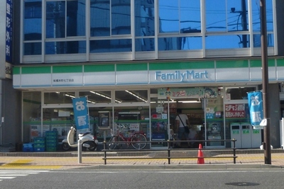 Convenience store. FamilyMart Funahashihon cho 7-chome up (convenience store) 187m