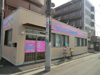 kindergarten ・ Nursery. Chibikko Land (kindergarten ・ 390m to the nursery)