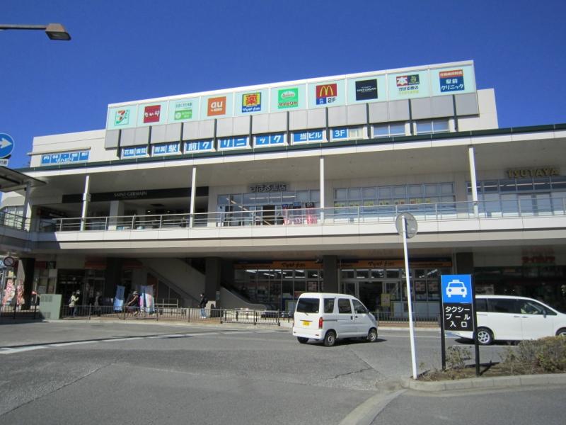 Shopping centre. Kitanarashino 1120m until Station Building