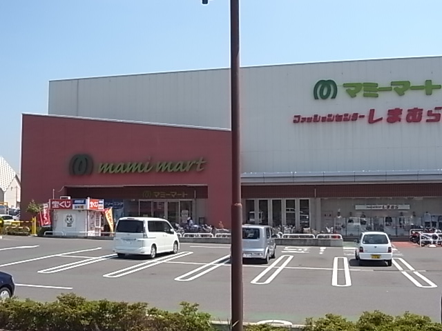 Supermarket. Mamimato until the (super) 726m