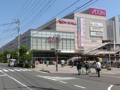 Shopping centre. Tsudanuma 1700m until ion (shopping center)