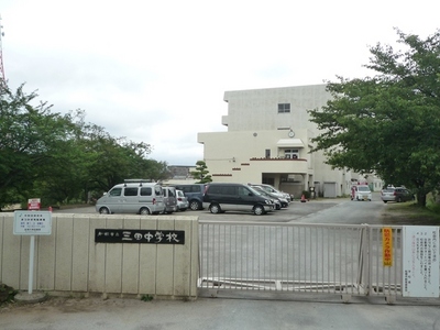 Junior high school. 1200m to Mita junior high school (junior high school)