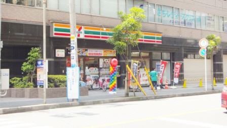 Convenience store. 160m to Seven-Eleven (convenience store)